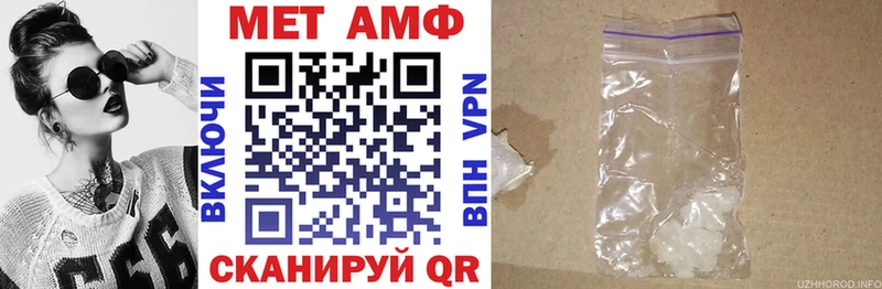 Амфетамин 97% где купить МЕГА вход даркнет наркотические препараты Ангарск