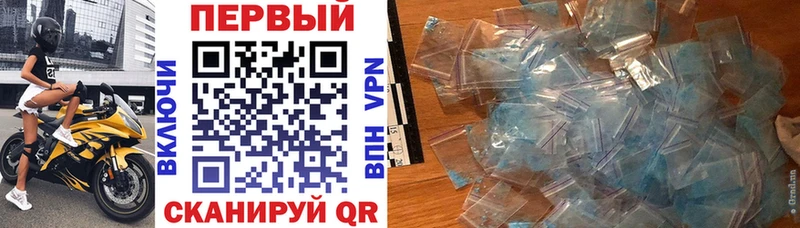 Амфетамин VHQ Ангарск