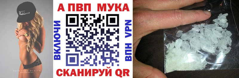 сайты даркнета официальный сайт  Ангарск  APVP кристаллы  ссылка на мегу ССЫЛКА 