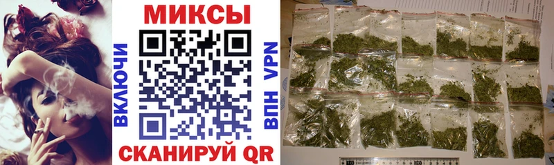 БУТИРАТ буратино закладка Ангарск