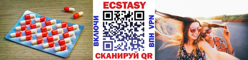 ЭКСТАЗИ louis Vuitton  мориарти Telegram  Ангарск 