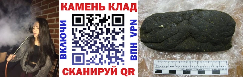 ГАШ Изолятор  ОМГ ОМГ онион  Ангарск 