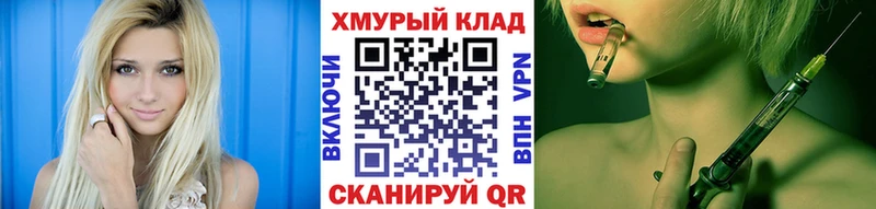 ГЕРОИН афганец  Ангарск 