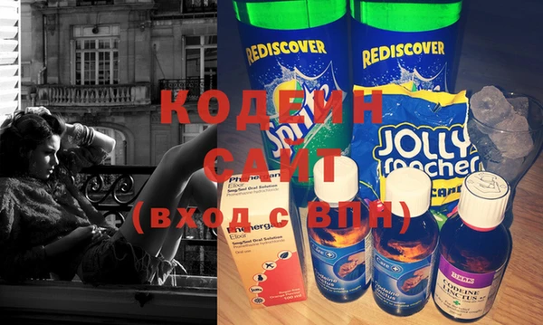 стафф Зерноград