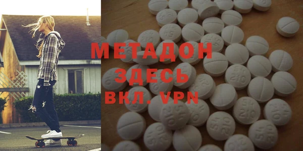 тгк Зеленодольск