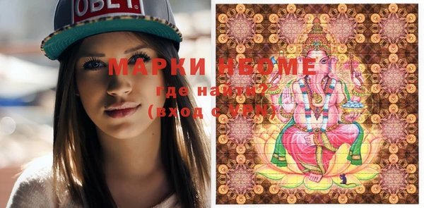 стафф Зерноград