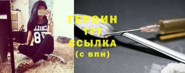 каннабис Зеленокумск