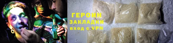 тгк Зеленодольск