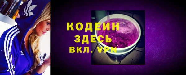 каннабис Зеленокумск