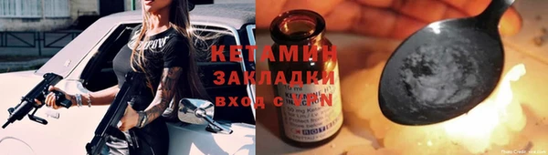 стафф Зерноград