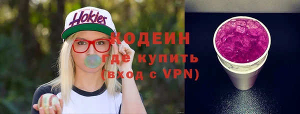 стафф Зерноград