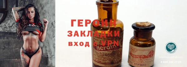 стафф Зерноград