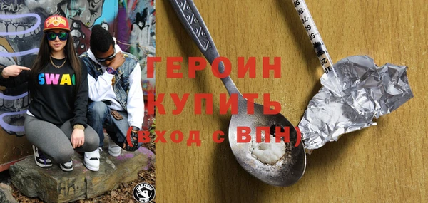 каннабис Зеленокумск