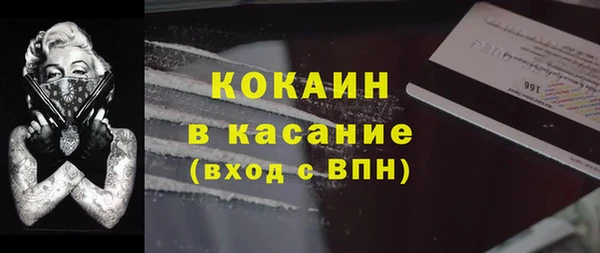 каннабис Зеленокумск