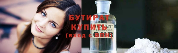 тгк Зеленодольск