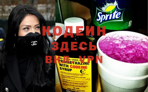 тгк Зеленодольск