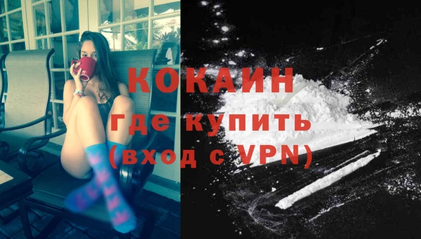 каннабис Зеленокумск