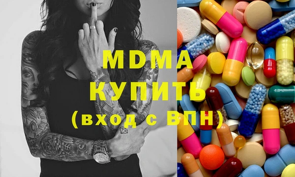 каннабис Зеленокумск