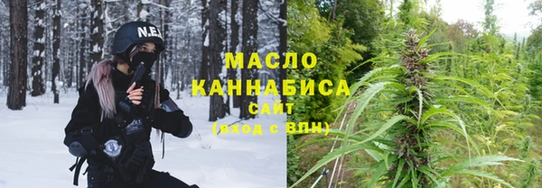 каннабис Зеленокумск