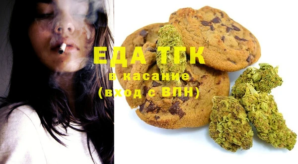 тгк Зеленодольск