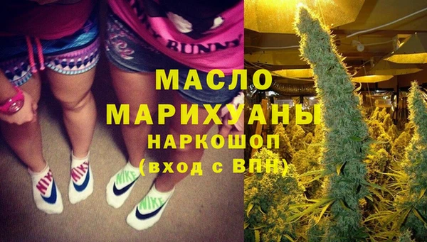 каннабис Зеленокумск