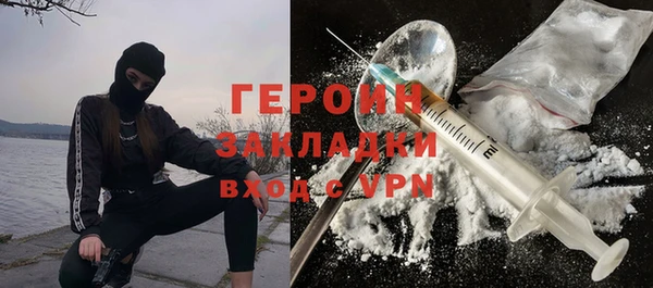 каннабис Зеленокумск