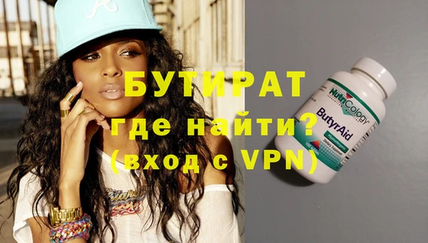 тгк Зеленодольск