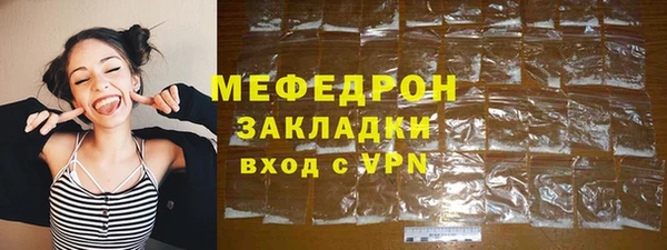 стафф Зерноград