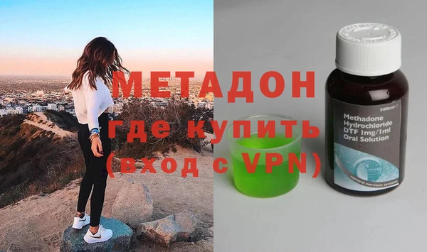 каннабис Зеленокумск