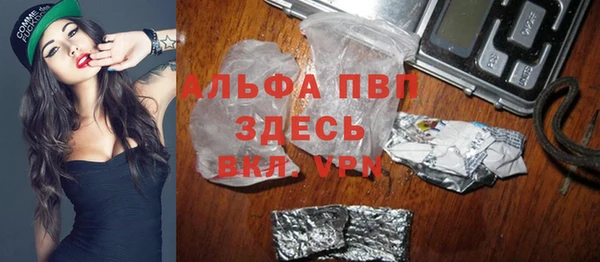 тгк Зеленодольск