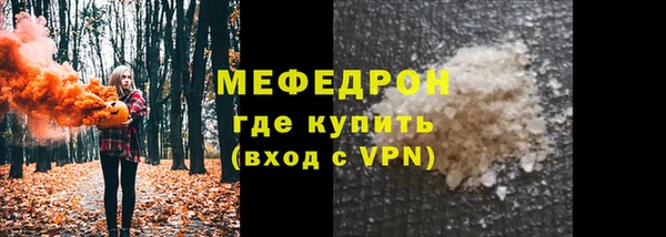 стафф Зерноград