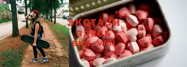 тгк Зеленодольск