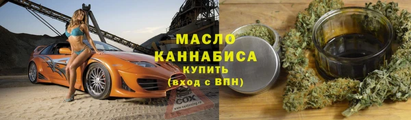 стафф Зерноград
