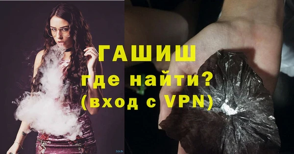 стафф Зерноград