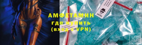 каннабис Зеленокумск