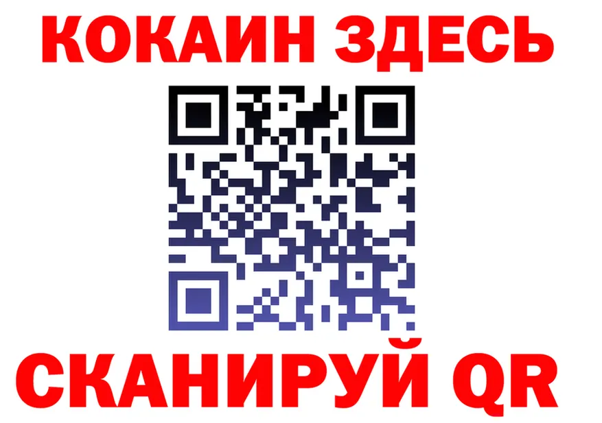 ГАШ Изолятор ТОР мориарти МЕГА Ангарск