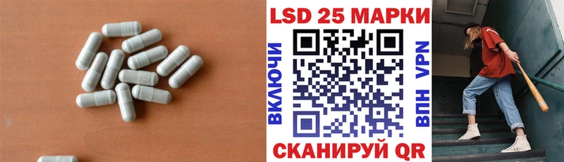 kraken как зайти  Ангарск  LSD-25 экстази ecstasy 