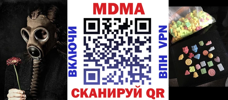 darknet Telegram  Ангарск  MDMA crystal  купить  сайты  ОМГ ОМГ ССЫЛКА 