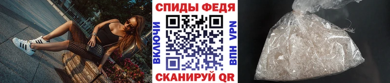 Метамфетамин Methamphetamine  Ангарск 