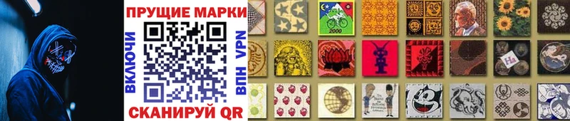 Марки 25I-NBOMe 1500мкг  блэк спрут как войти  Ангарск 