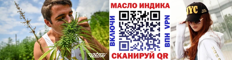как найти   Ангарск  Дистиллят ТГК концентрат 