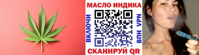 ТГК концентрат Ангарск