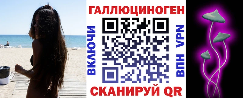 blacksprut онион  Ангарск  Галлюциногенные грибы Magic Shrooms  купить закладку 