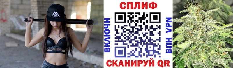 нарко площадка телеграм  Ангарск  Марихуана семена 